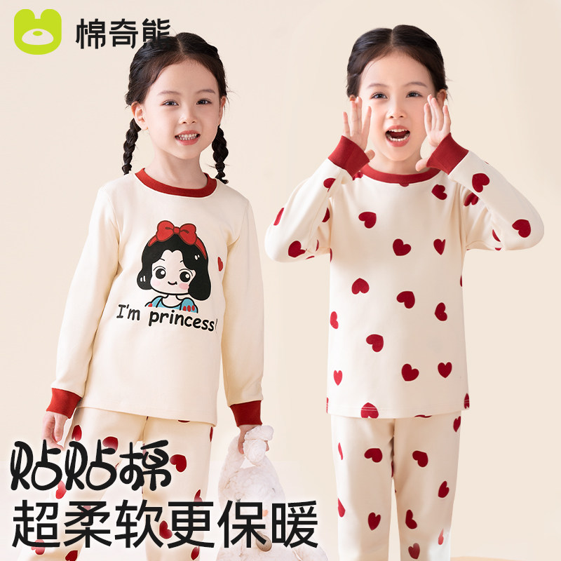 女童秋衣秋裤宝宝睡衣春秋保暖纯棉大童纯棉女孩儿童内衣打底套装,童装/婴儿装/亲子装,内衣套装,淘宝优惠券,粉丝福利购,淘宝优惠卷