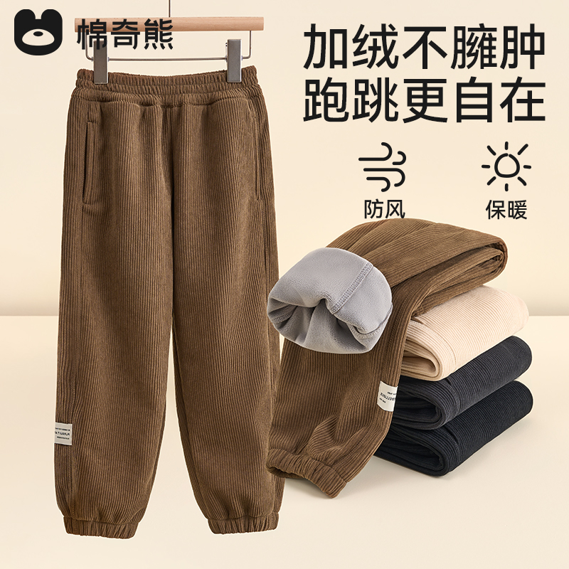 儿童运动裤卫裤2025新款男童冬季加绒裤子女孩冬季运动束脚裤冬装