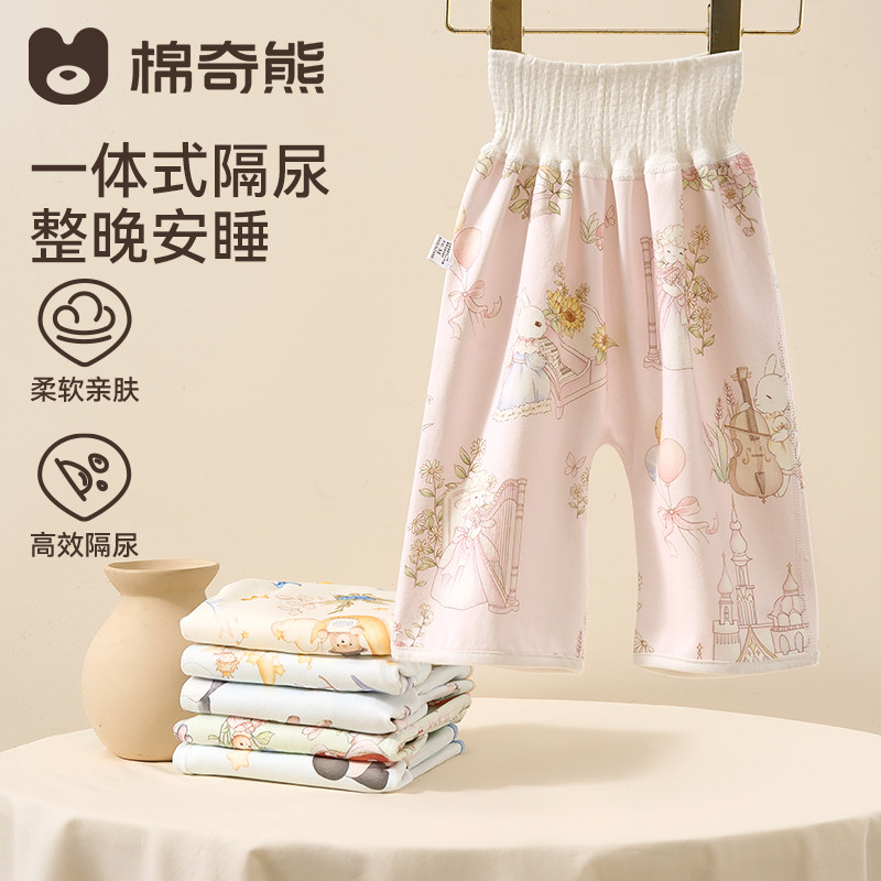 隔尿裤婴儿宝宝戒尿不湿训练裙男女童睡觉尿床儿童防漏尿神器可洗