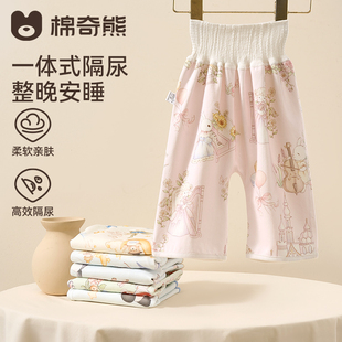 隔尿裤婴儿宝宝戒尿不湿训练裙男女童睡觉尿床儿童防漏尿神器可洗