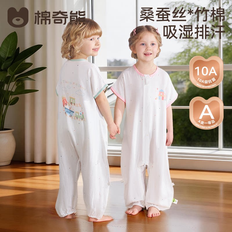 婴儿睡袋春夏薄款儿童分腿防踢被