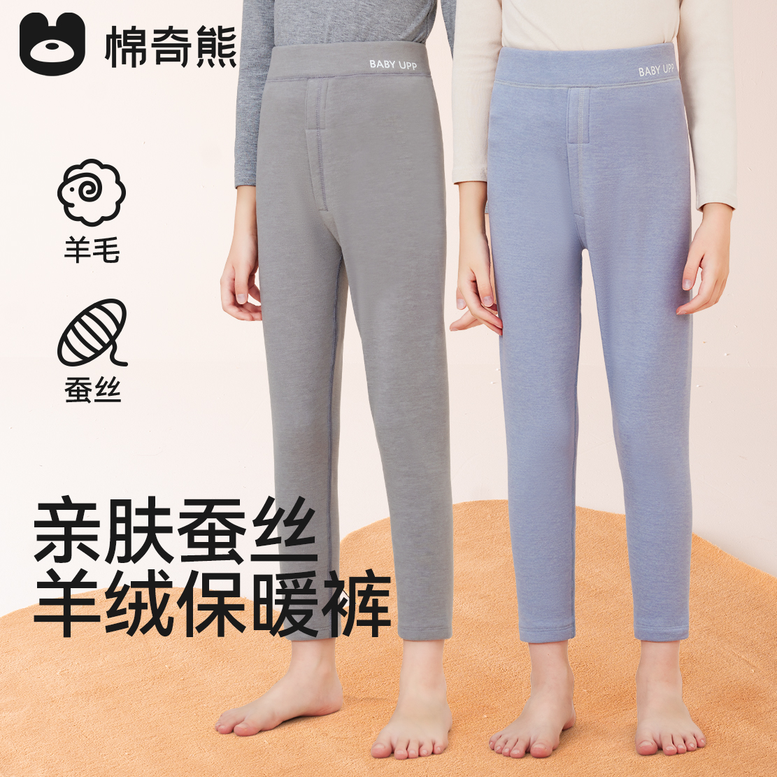 儿童睡衣2025新款秋冬季加绒秋裤女童男童保暖内衣家居服