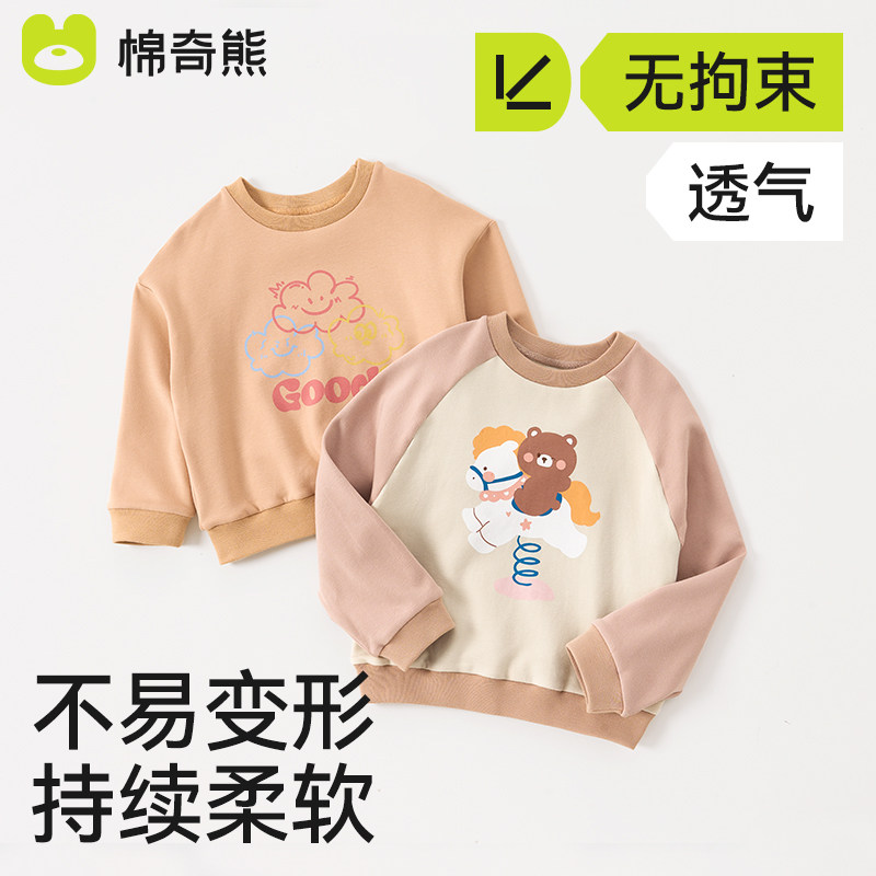 儿童卫衣2025新款男女孩撞色长袖polo衬衫秋冬季宝宝休闲圆领上衣