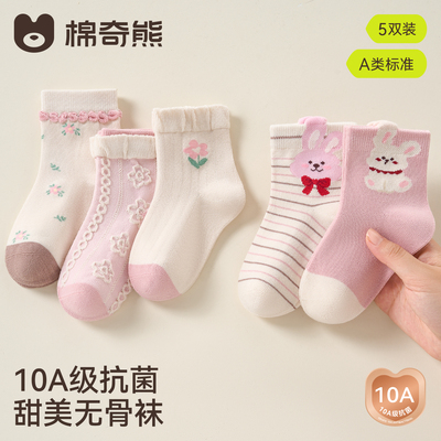 儿童袜子秋薄款纯棉童袜女孩宝宝女宝女童秋冬棉袜春秋中筒袜秋季 — 5