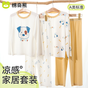 儿童睡衣男童夏季 男孩宝宝家居服春夏大童薄棉秋衣 薄款 内衣套装