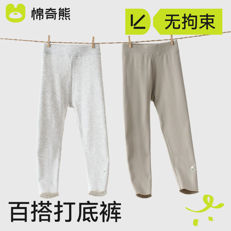 M520-6��ɫ 90cm �����ܶ�ͯ��׿��⴩����ٴ��