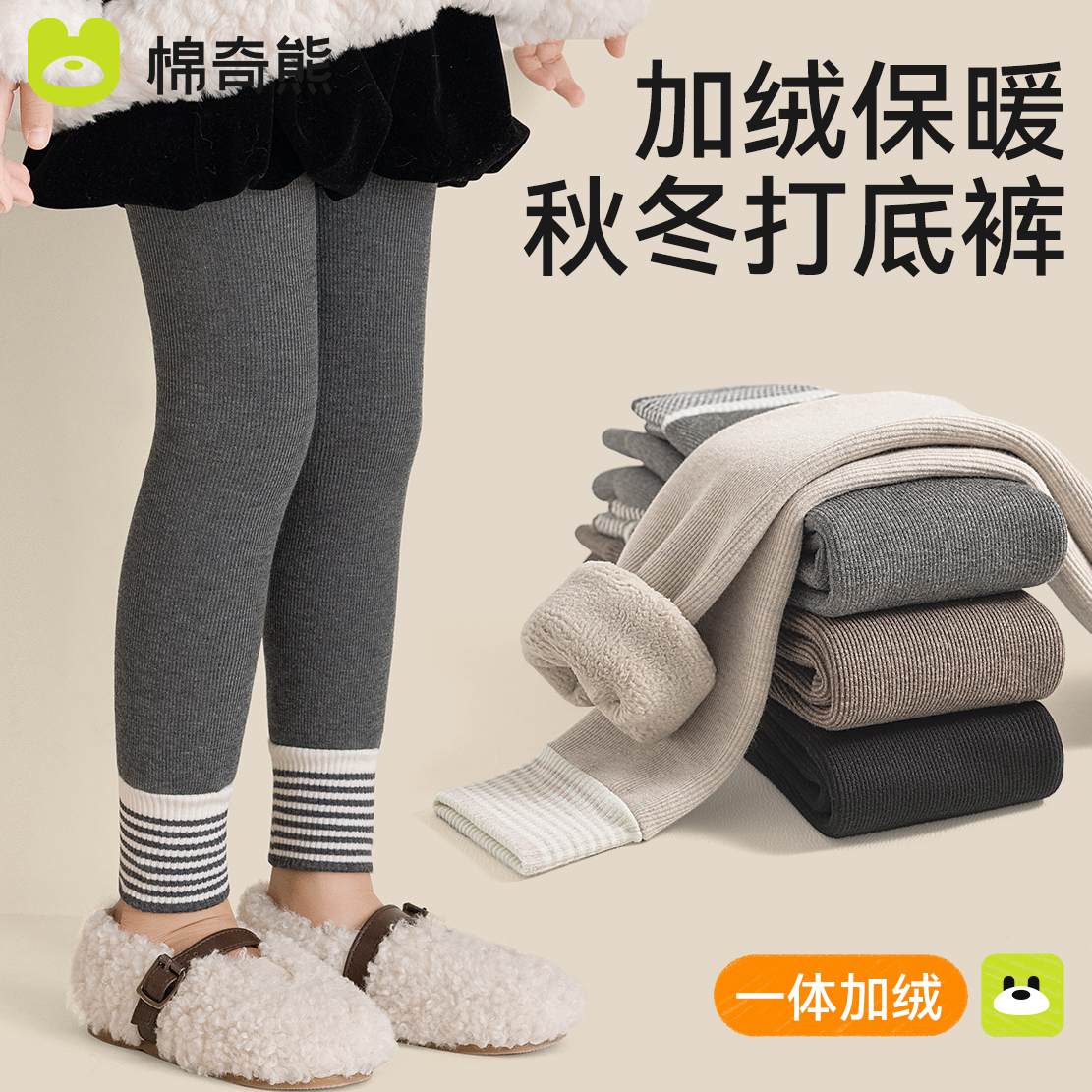 女童打底裤秋冬季新款中小童羊毛厚绒宝宝外穿保暖裤女童加绒裤子
