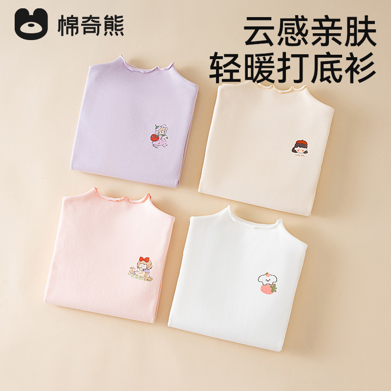女童上衣25新款宝宝木耳边打底衫