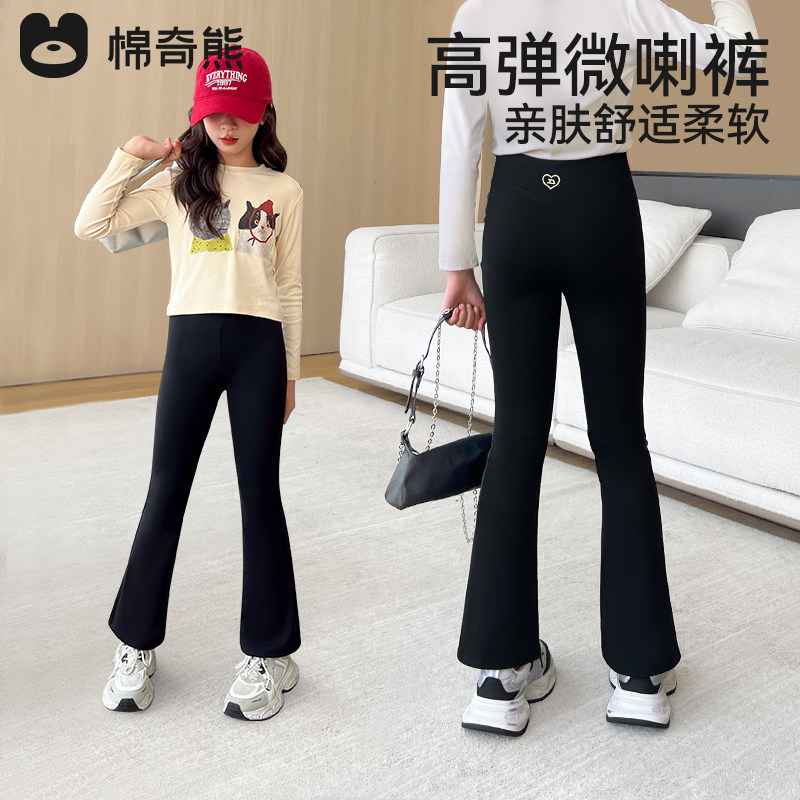 女童喇叭裤子秋装2025新款女孩瑜伽打底裤春秋季外穿儿童鲨鱼裤,童装/婴儿装/亲子装,裤子,淘宝优惠券,粉丝福利购,淘宝优惠卷