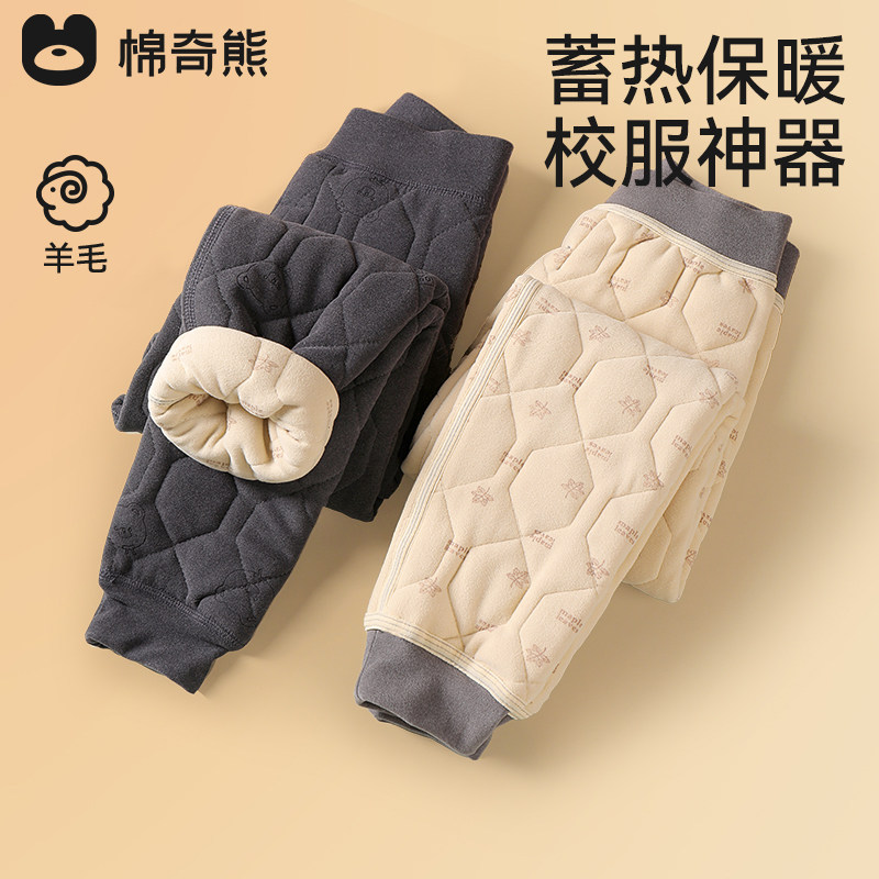 儿童校服神器保暖裤秋冬男童加绒加厚棉裤中大童御寒羊毛校服神器