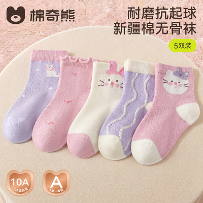 儿童袜子秋薄款纯棉童袜女孩宝宝女宝女童秋冬棉袜春秋中筒袜秋季 — 2