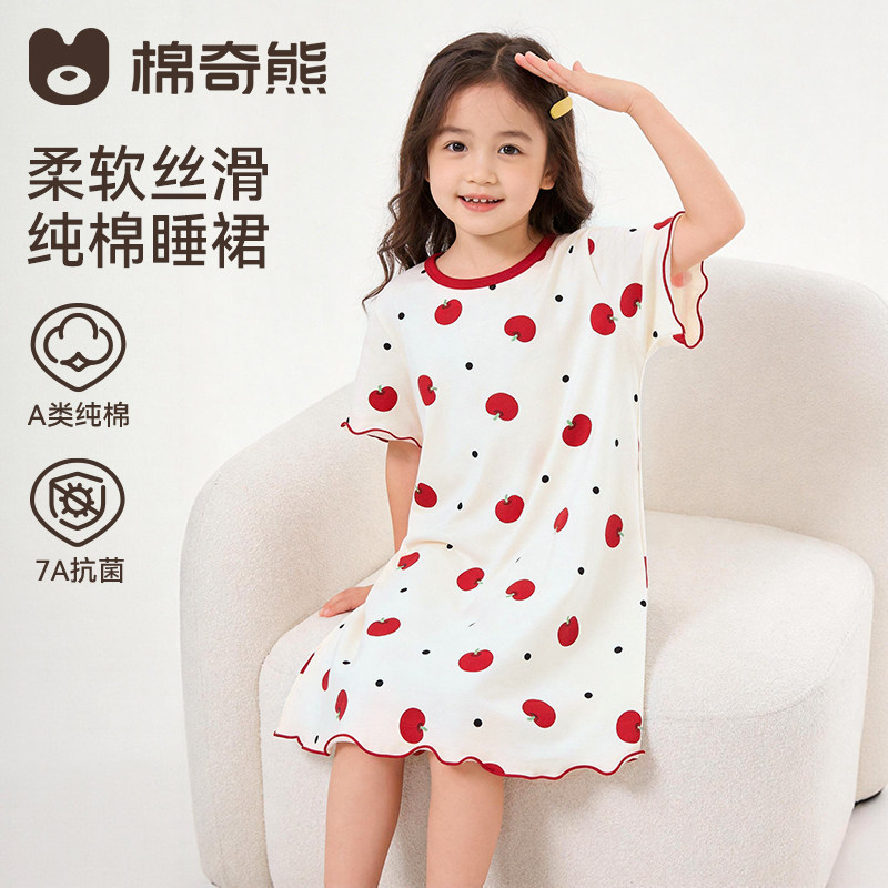 女童睡裙纯棉夏季薄款儿童短袖睡衣a类全棉中大童抗菌透气家居服
