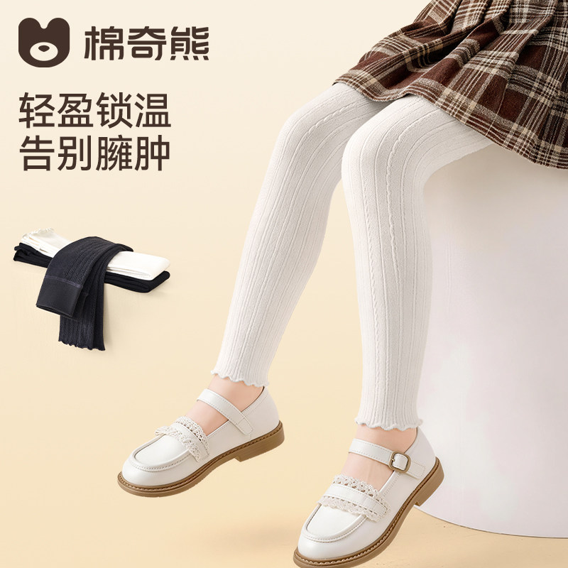 女童打底裤加绒加厚秋冬款白色外穿一体绒薄绒儿童保暖裤百搭长裤