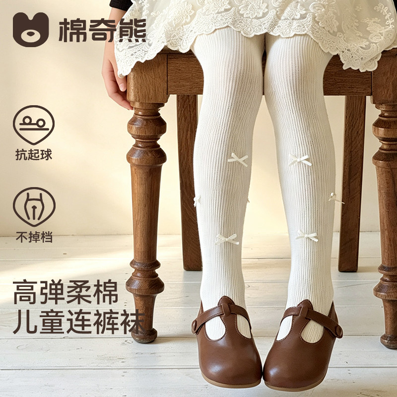 棉奇熊女童高弹百搭连裤袜图片