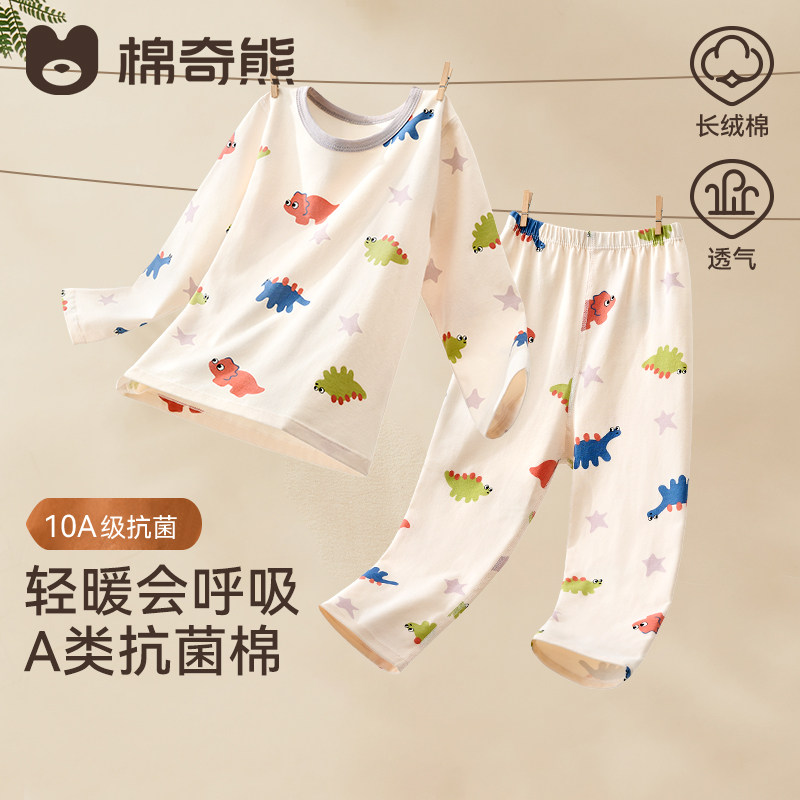 棉奇熊儿童睡衣纯棉家居服套装图片