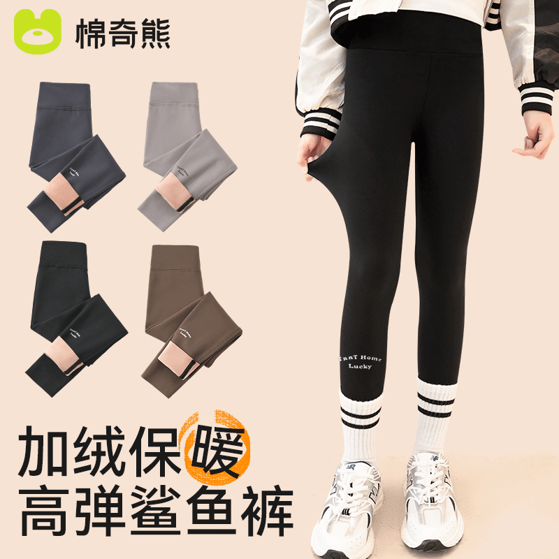 女童芭比裤秋冬款儿童鲨鱼裤2025新款冬季中大童外穿保暖打底裤子
