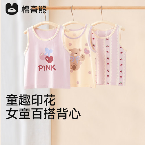 儿童背心女童百搭无袖护肚上衣