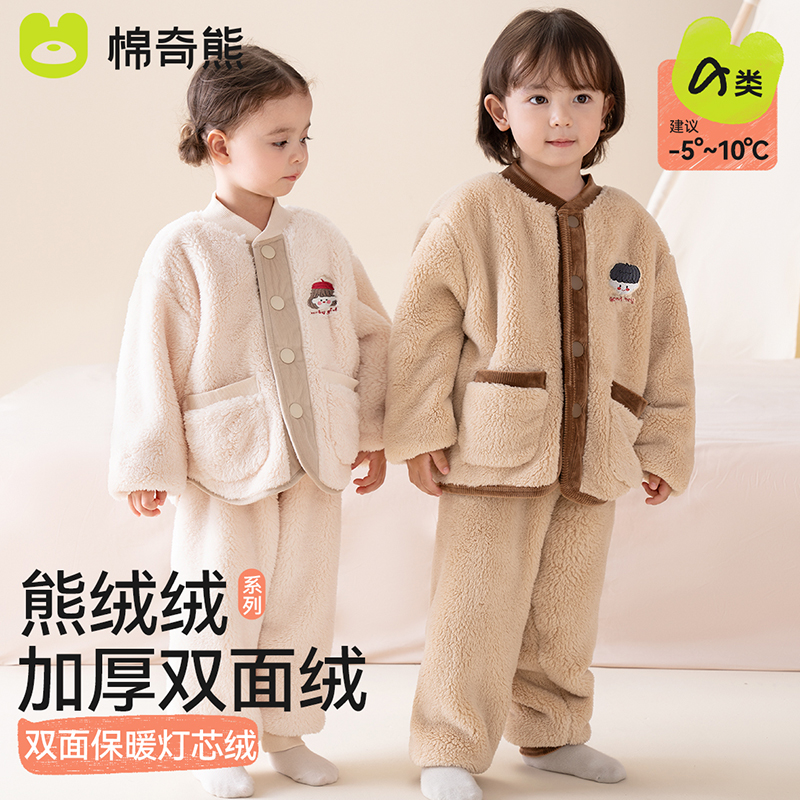 儿童睡衣2024冬季新款男童女孩加绒加厚家居服宝宝秋冬双面绒套装