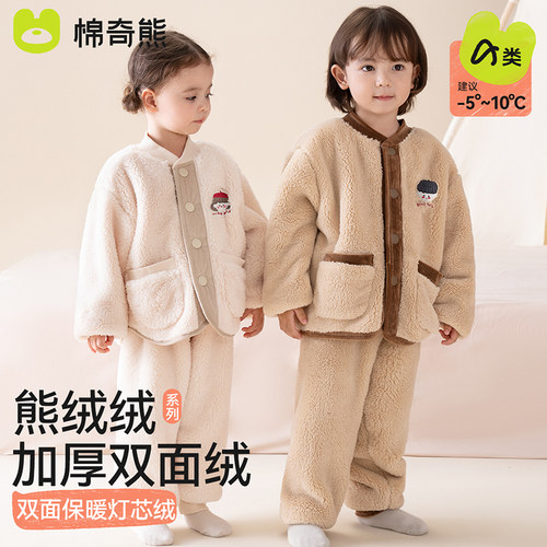 儿童睡衣2025冬季新款男童女孩加绒加厚家居服宝宝秋冬双面绒套装 - 封面