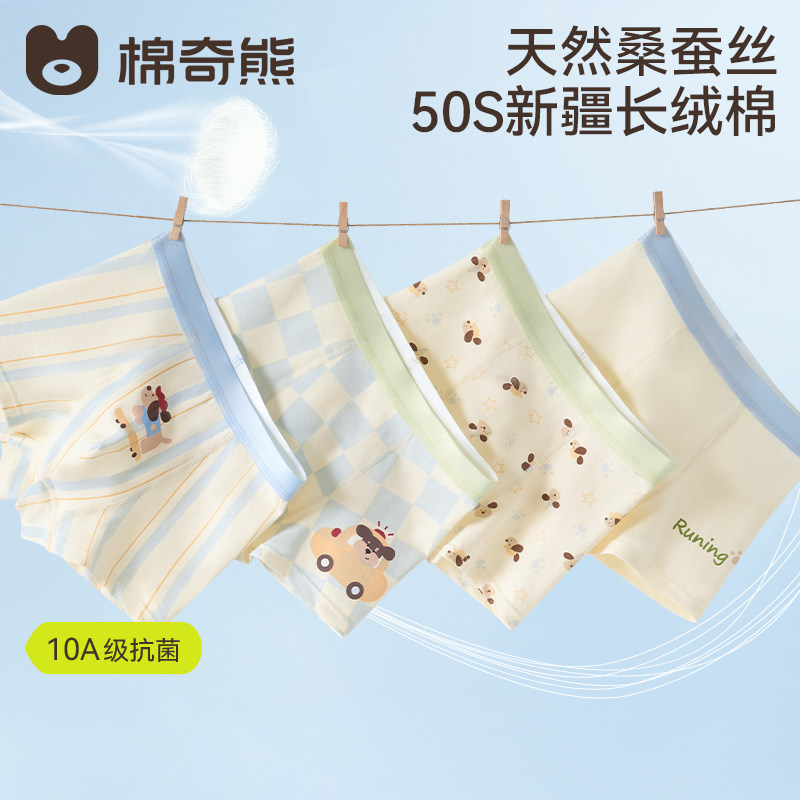 ��ͯ�ڿ��ͯ����a���ĽǶ̿����С��-4��װ 110-M�루����95-110cm����25-35�  33.38Ԫ