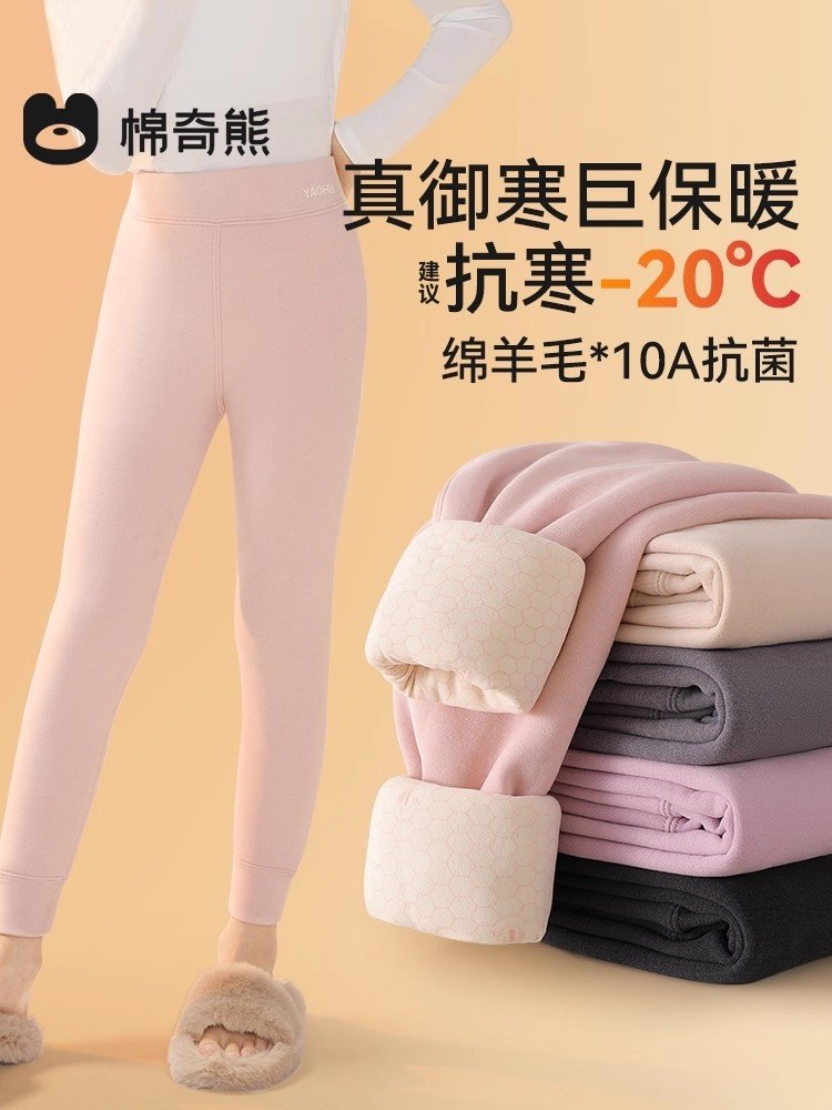 【棉羊毛蚕丝】儿童保暖裤女童加绒加厚棉裤2025秋冬新款男童棉服,童装/婴儿装/亲子装,保暖裤,淘宝优惠券,粉丝福利购,淘宝优惠卷