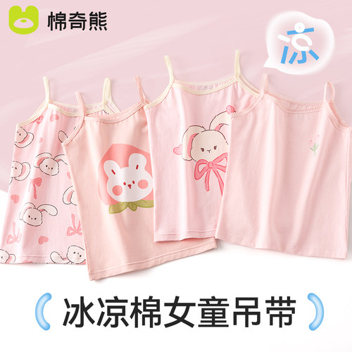 儿童背心春夏女休闲百搭薄款上衣