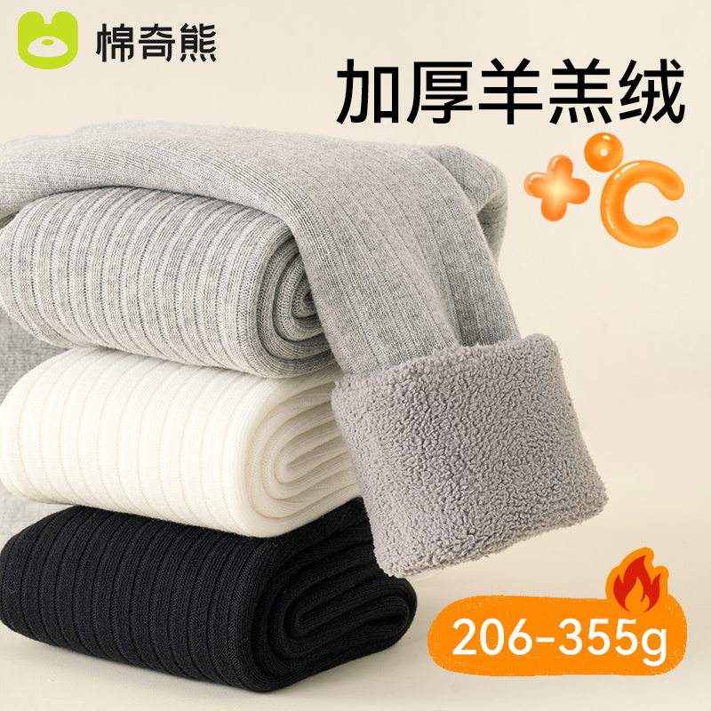 宝宝打底裤女童秋冬羊羔绒女宝宝打底袜儿童裤子冬季加绒婴儿裤袜