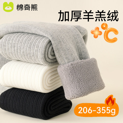 宝宝加厚羊羔绒打底裤