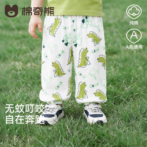 棉奇熊夏季薄款速干防蚊裤