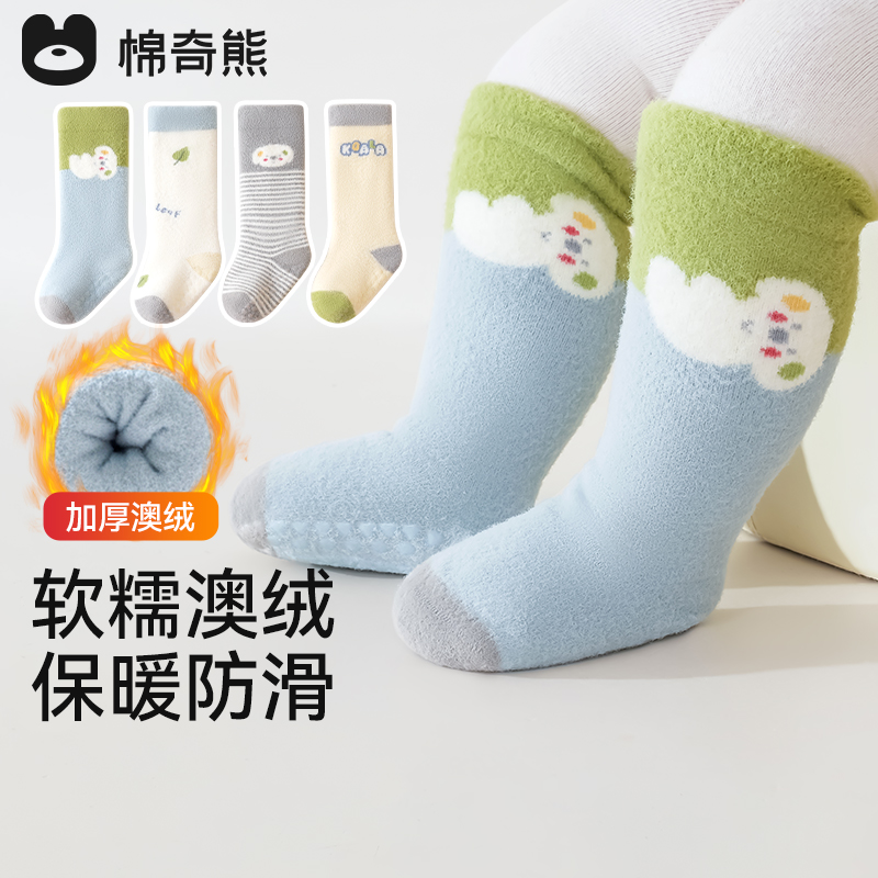 婴儿袜子长筒袜秋冬季加厚加绒新生儿婴幼儿男宝宝地板袜不勒腿冬