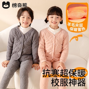 儿童校服神器冬季 女童棉服 内搭加厚棉袄内胆男童棉衣保暖内衣套装