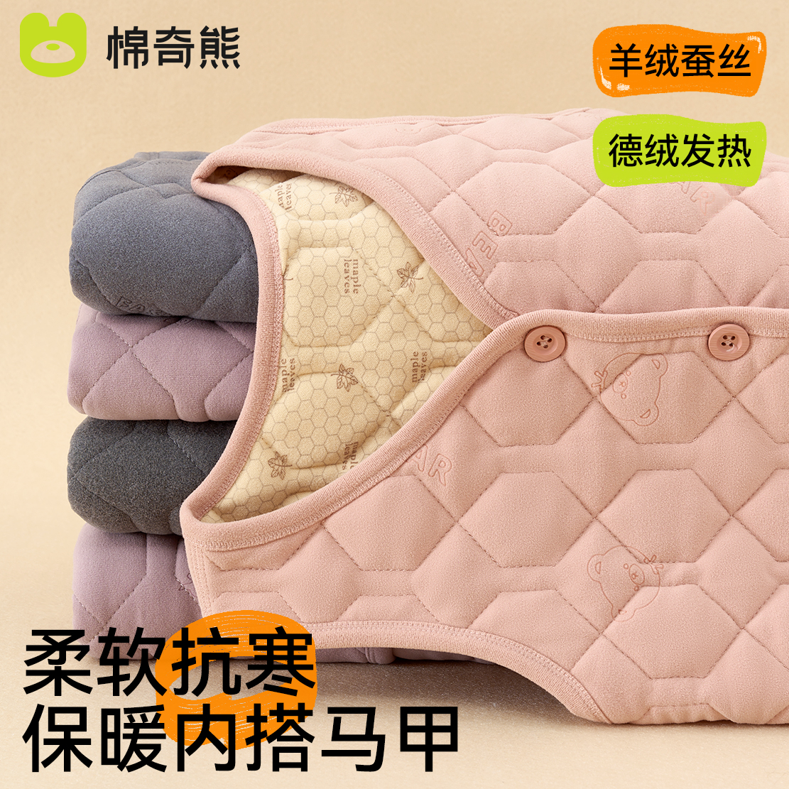 儿童马甲冬季加绒加厚校服神器男女童小学生羊毛夹棉保暖背心内搭