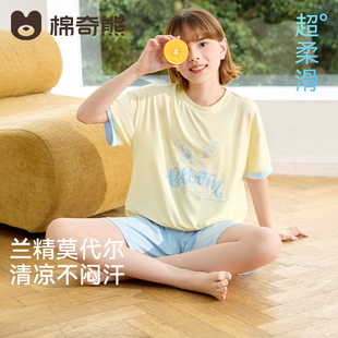 青少年睡衣春夏男女孩莫代尔家居服套装 空调衣服凉感 中大儿童薄款