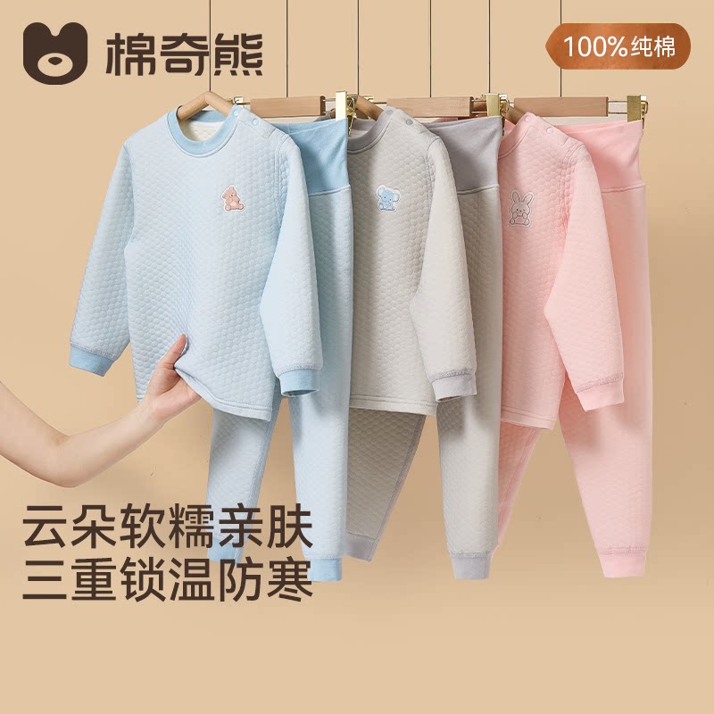 宝贝夹棉秋衣秋裤套装纯棉图片