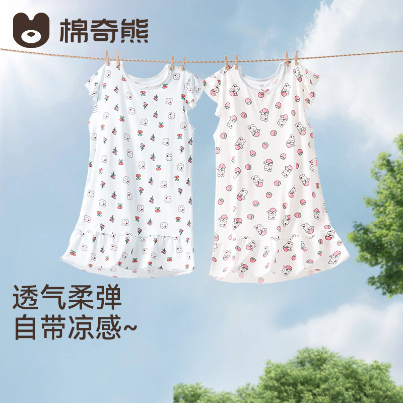女童夏季薄款莫代尔冰丝睡裙图片