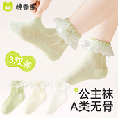 透气百搭小皮鞋 儿童袜子女童洛丽塔夏天公主袜儿童花边袜夏季 薄款