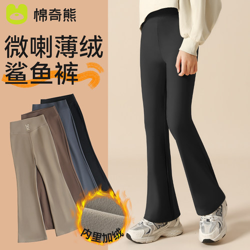 棉奇熊女童鲨鱼裤薄绒微喇裤