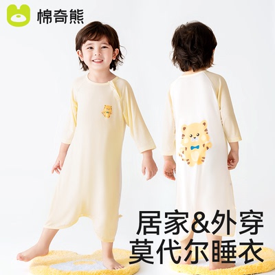 宝宝睡袍儿童莫代尔睡衣男女童护肚防踢两穿式空调服婴儿连体衣