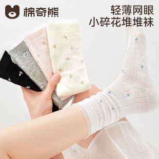 袜子女士纯棉夏季 春夏小腿袜 堆堆袜女夏天透气网眼高筒袜2026新款