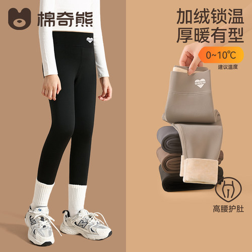 儿童加绒加厚外穿瑜伽裤