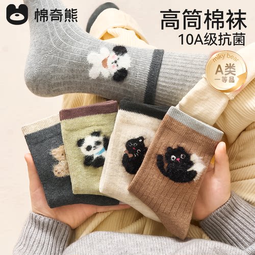 男童袜子秋季新疆长绒棉高筒袜