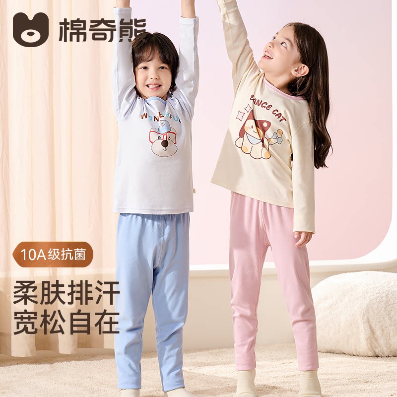儿童睡衣春秋内衣纯棉A类男女孩薄款抗菌家居服套装宝宝秋衣秋裤图片