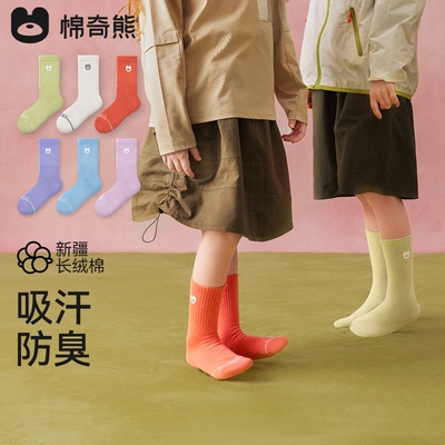 儿童袜子秋季新疆长绒棉高筒袜