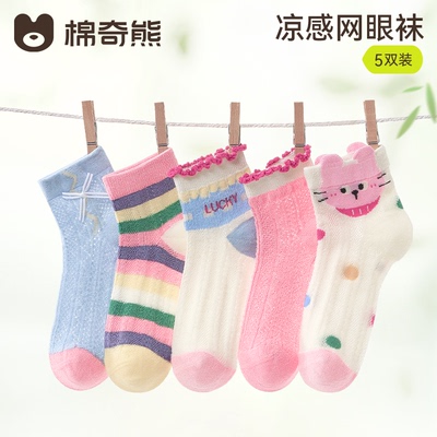 儿童袜子纯棉袜女童宝宝秋季薄款透气长筒袜小女孩高筒秋棉袜童袜 — 6
