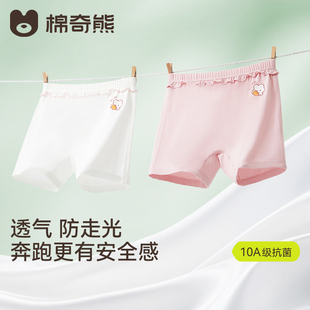 女童安全裤夏季莫代尔透气儿童防走光内裤女孩中大童二合一打底裤