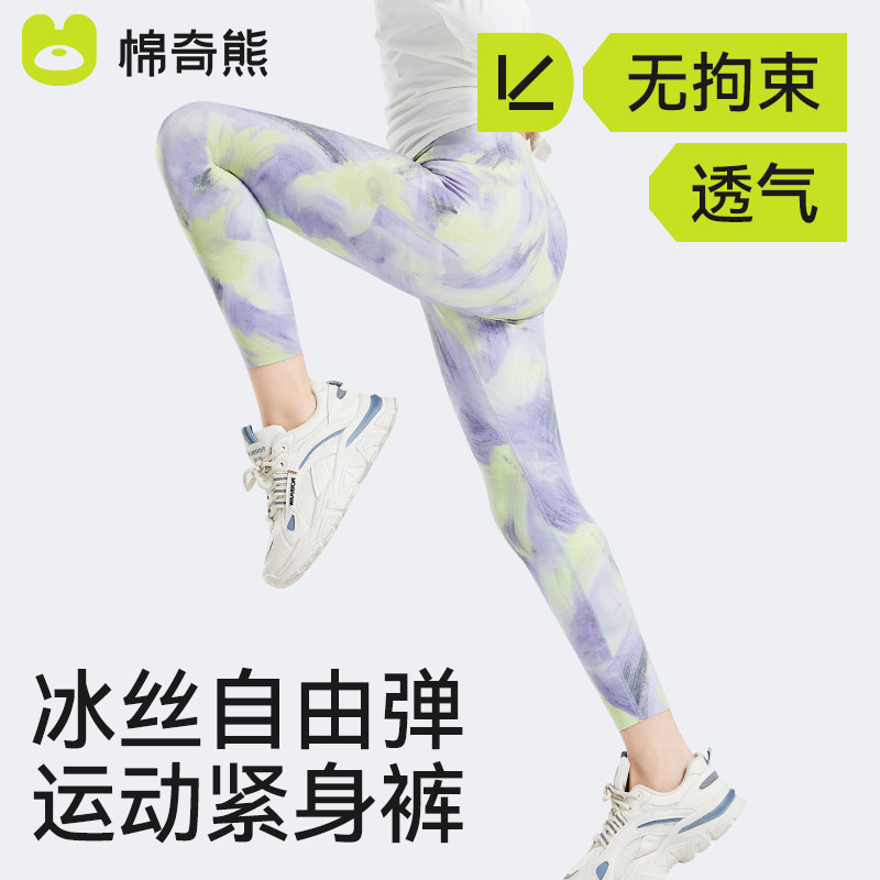 女童鲨鱼裤外穿春夏薄款儿童打底裤女孩夏季轻薄运动瑜伽紧身裤子,童装/婴儿装/亲子装,裤子,淘宝优惠券,粉丝福利购,淘宝优惠卷