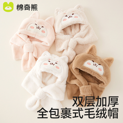 棉奇熊宝宝帽子围脖一体