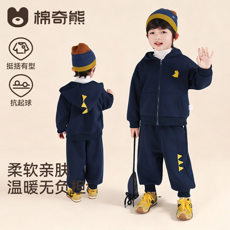 儿童秋套装2026新款早秋衣服男孩秋冬款运动服两件套宝宝连帽外套