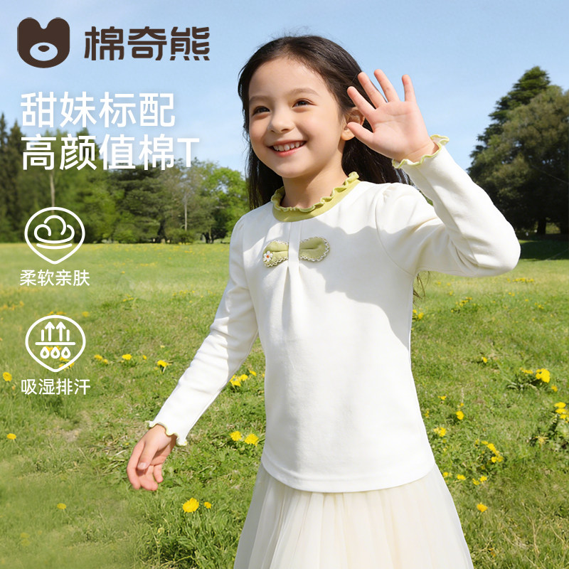 女童A类纯棉长袖T恤春夏打底衫图片