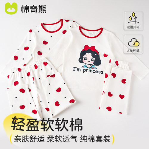 棉奇熊纯棉夏季薄款家居服